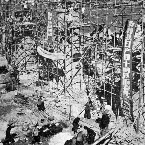 Stavba pecí na tavení železa pod lešením s prapory za Velkého skoku vpřed v roce 1958